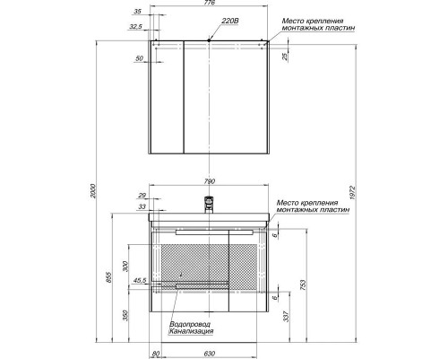 Купить Тумба белый 79 см Aquanet Тиволи 00180055 в магазине сантехники Santeh-Crystal.ru