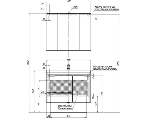 Купить Тумба белый/бордо 89 см Aquanet Тиволи 00180059 в магазине сантехники Santeh-Crystal.ru