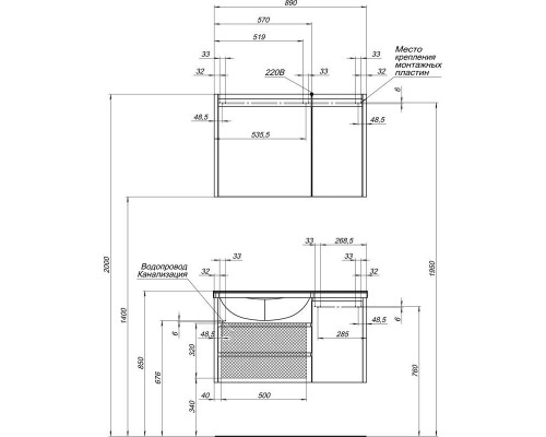 Приобрести Тумба белый 89,1 см Aquanet Лайн 00164936 в магазине сантехники Santeh-Crystal.ru