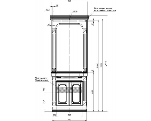 Приобрести Тумба белый 76 см Aquanet Фредерика 00170095 в магазине сантехники Santeh-Crystal.ru