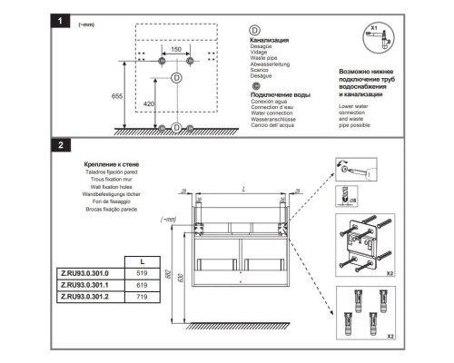 Купить Тумба белый глянец 77,7 см Roca Up ZRU9303012 в магазине сантехники Santeh-Crystal.ru