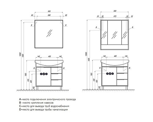 Santeh-Crystal.ru: Тумба белый глянец/ясень фабрик 76 см Акватон Рико 1A215401RIB90 Заказать Тумба белый глянец/ясень фабрик 76 см Акватон Рико 1A215401RIB90 в магазине сантехники Santeh-Crystal.ru