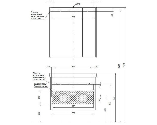 Заказать Тумба белый глянец 78,5 см Aquanet София 00199869 в магазине сантехники Santeh-Crystal.ru