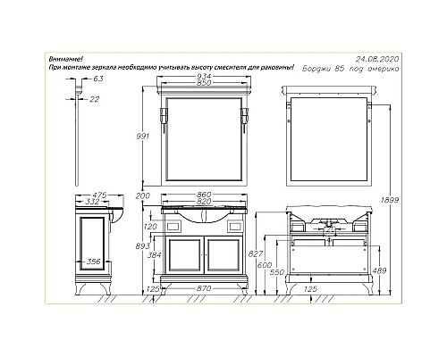 Заказать Тумба с раковиной слоновая кость 86 см Opadiris Борджи в магазине сантехники Santeh-Crystal.ru