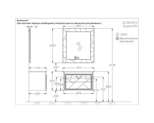 Купить Комплект мебели белый матовый 91 см, раковина антрацит Opadiris Луиджи в магазине сантехники Santeh-Crystal.ru