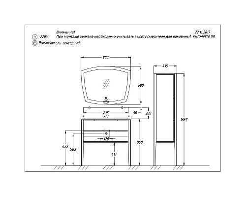 Заказать Тумба с раковиной белый глянец/светлый орех 91 см Opadiris Риголетто в магазине сантехники Santeh-Crystal.ru