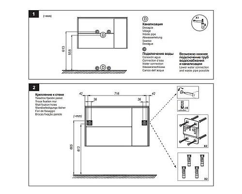 Купить Комплект мебели светлый дуб 80 см Roca Lago 857296444 + 32799C000 + ZRU9000033 в магазине сантехники Santeh-Crystal.ru