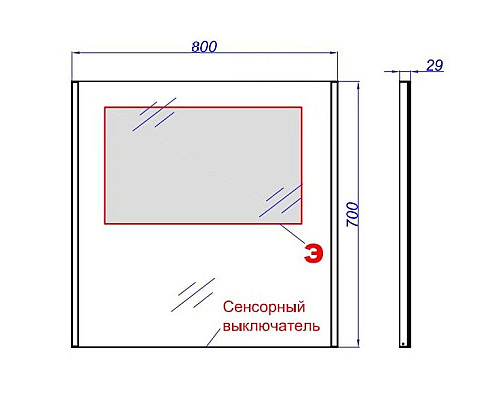 Приобрести Комплект мебели белый глянец 80 см Aqwella 5 Stars Mobi MOB0108W + MOB0708W + 4640021064269 + SM0208 в магазине сантехники Santeh-Crystal.ru