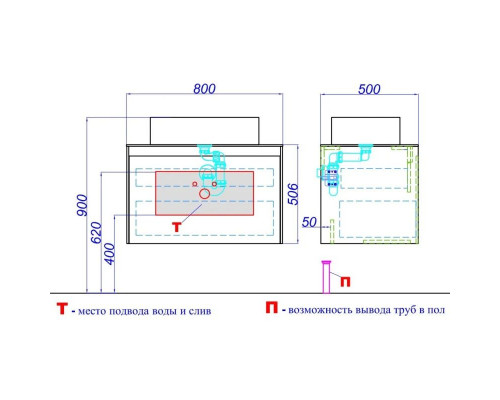 Купить Комплект мебели бетон светлый 80 см Aqwella 5 Stars Mobi MOB0108BS + MOB0708BS + 641945 + MOB0408 + MOB0717BS в магазине сантехники Santeh-Crystal.ru