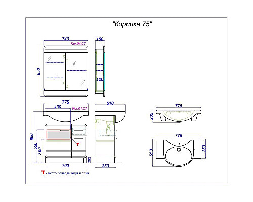 Купить Тумба с раковиной белый глянец 77,5 см Aqwella Corsica KOR0107 + 4620008197470 в магазине сантехники Santeh-Crystal.ru