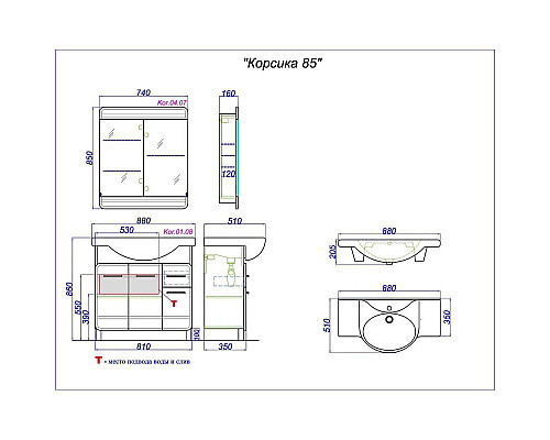 Заказать Тумба с раковиной белый глянец 88 см Aqwella Corsica KOR0108 + 4620008197357 в магазине сантехники Santeh-Crystal.ru