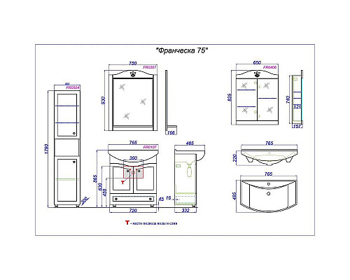 Santeh-Crystal.ru: Тумба с раковиной белый глянец 76,5 см Aqwella Franchesca FR0107 + 4620008197470 Купить Тумба с раковиной белый глянец 76,5 см Aqwella Franchesca FR0107 + 4620008197470 в магазине сантехники Santeh-Crystal.ru