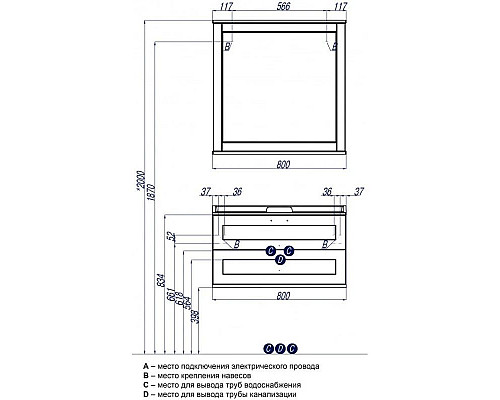Santeh-Crystal.ru: Комплект мебели дуб бежевый 80 см Акватон Леон 1A186301LBPR0 + 1A708031FB010 + 1A186402LBPR0 Купить Комплект мебели дуб бежевый 80 см Акватон Леон 1A186301LBPR0 + 1A708031FB010 + 1A186402LBPR0 в магазине сантехники Santeh-Crystal.ru