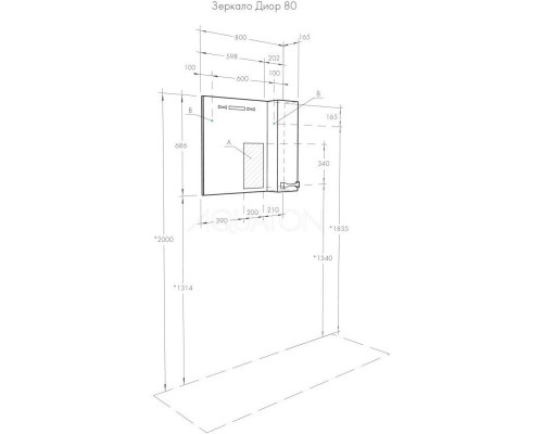 Приобрести Комплект мебели белый глянец 80,2 см Акватон Диор 1A167801DR010 + 1A722931AG010 + 1A168002DR01R в магазине сантехники Santeh-Crystal.ru