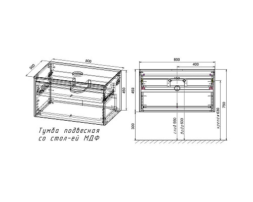 Santeh-Crystal.ru: Комплект мебели дуб табачный/бетон 80 см Vincea Mesa VMC-2MS800TB + VBS-105MB + VLM-2N600+ Приобрести Комплект мебели дуб табачный/бетон 80 см Vincea Mesa VMC-2MS800TB + VBS-105MB + VLM-2N600+ в магазине сантехники Santeh-Crystal.ru