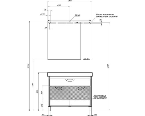 Заказать Тумба белый/светлый дуб 96 см Aquanet Гретта 00171575 в магазине сантехники Santeh-Crystal.ru