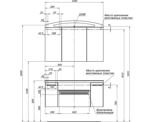 Купить Тумба белый 120 см Aquanet Тренто 00156500 в магазине сантехники Santeh-Crystal.ru