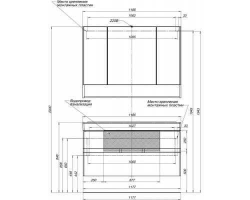 Приобрести Тумба белый 117,7 см Aquanet Виго 00183404 в магазине сантехники Santeh-Crystal.ru