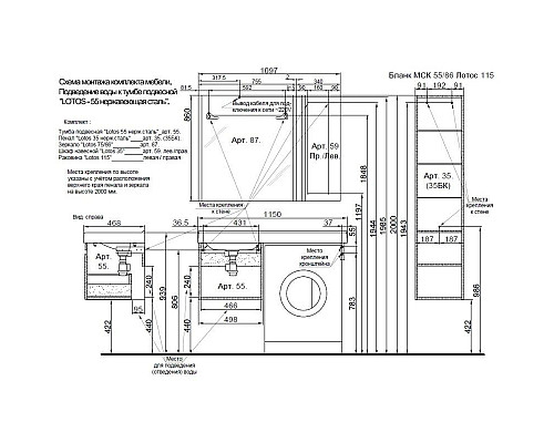 Купить Тумба с раковиной белый глянец 115 см LOTOS 115CC(R)/55 в магазине сантехники Santeh-Crystal.ru