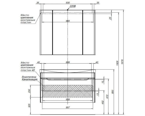 Купить Тумба белый глянец 103,7 см Aquanet София 00199870 в магазине сантехники Santeh-Crystal.ru