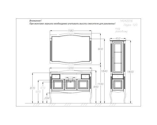 Приобрести Комплект мебели белый матовый 120 см Opadiris Лаура в магазине сантехники Santeh-Crystal.ru