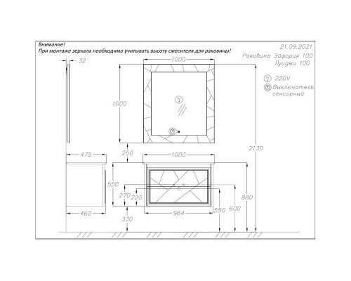Заказать Комплект мебели белый матовый 100 см Opadiris Луиджи в магазине сантехники Santeh-Crystal.ru
