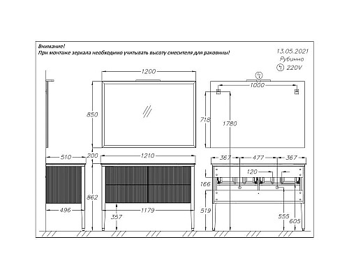 Купить Тумба с раковиной серый/белый 121 см Opadiris Рубинно в магазине сантехники Santeh-Crystal.ru