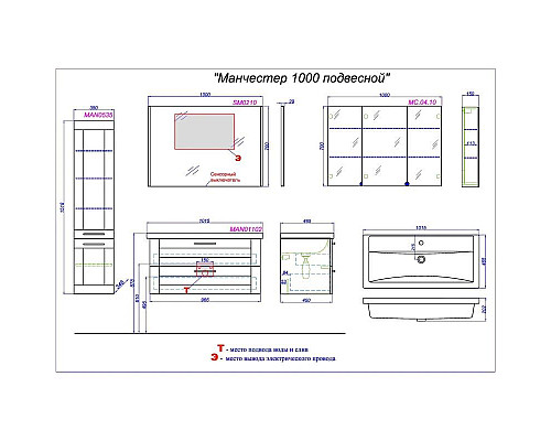 Приобрести Тумба с раковиной белый глянец 101,5 см Aqwella Manchester MAN01102 + 4640021065204 в магазине сантехники Santeh-Crystal.ru