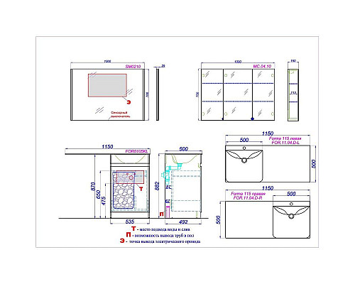 Santeh-Crystal.ru: Комплект мебели белый глянец 115 см Aqwella Forma FOR0105KL + FOR.11.04.D-L + SM0210 Приобрести Комплект мебели белый глянец 115 см Aqwella Forma FOR0105KL + FOR.11.04.D-L + SM0210 в магазине сантехники Santeh-Crystal.ru