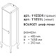 Заказать Пенал напольный бордо матовый R Caprigo Bourget 11050R-B013 в магазине сантехники Santeh-Crystal.ru