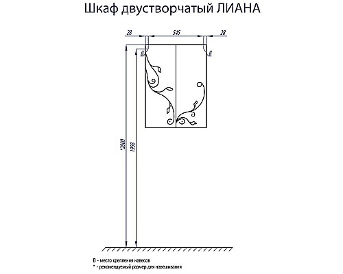 Приобрести Шкаф двустворчатый подвесной 61х81,8 см белый глянец Акватон Домус 1A153003LL010 в магазине сантехники Santeh-Crystal.ru