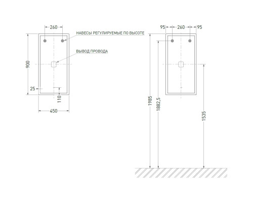 Зеркало Salini Armonia 27MА.01.450.900 45x90 см, с LED-подсветкой, сенсорным выключателем, диммером