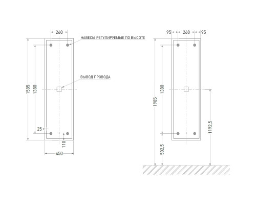 Зеркало Salini Armonia 27MА.01.450.1585 45x158,5 см, с LED-подсветкой, сенсорным выключателем, диммером