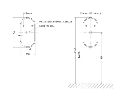 Зеркало Salini Armonia 27MА.02.450.900 45x90 см, с LED-подсветкой, сенсорным выключателем, диммером