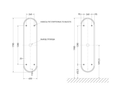 Зеркало Salini Armonia 27MА.02.450.1785 45x178,5 см, с LED-подсветкой, сенсорным выключателем, диммером