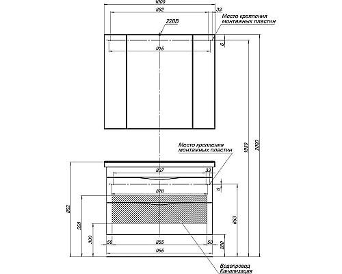Купить Зеркальный шкаф 100х85 см дуб антик Aquanet Эвора 00182998 в магазине сантехники Santeh-Crystal.ru