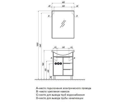 Santeh-Crystal.ru: Зеркало 65х80 см Акватон Рико 1A216402RI010 Заказать Зеркало 65х80 см Акватон Рико 1A216402RI010 в магазине сантехники Santeh-Crystal.ru