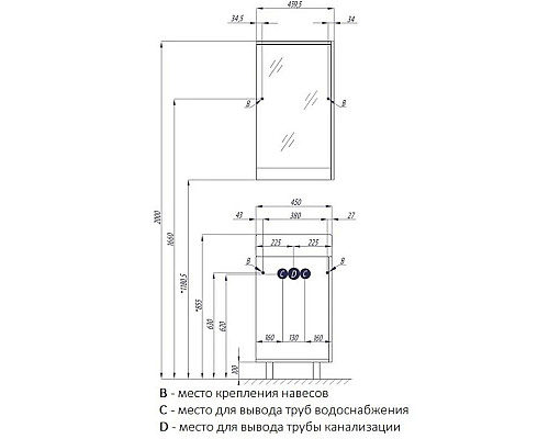 Заказать Зеркальный шкаф белый глянец/дуб навара 45,9х81,9 см Акватон Эмма 1A221802EAD80 в магазине сантехники Santeh-Crystal.ru