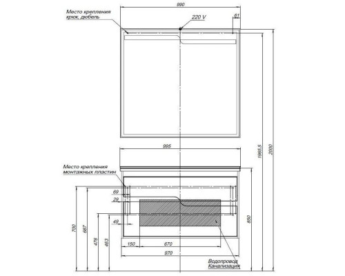 Приобрести Зеркало 99х90 см Aquanet Модена 00198490 в магазине сантехники Santeh-Crystal.ru