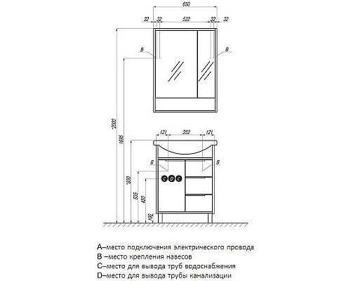 Santeh-Crystal.ru: Зеркальный шкаф 65х86 см белый глянец/ясень фабрик Акватон Рико 1A215202RIB90 Приобрести Зеркальный шкаф 65х86 см белый глянец/ясень фабрик Акватон Рико 1A215202RIB90 в магазине сантехники Santeh-Crystal.ru