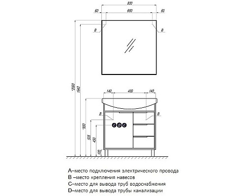 Santeh-Crystal.ru: Зеркало 80х80 см Акватон Рико 1A216502RI010 Купить Зеркало 80х80 см Акватон Рико 1A216502RI010 в магазине сантехники Santeh-Crystal.ru
