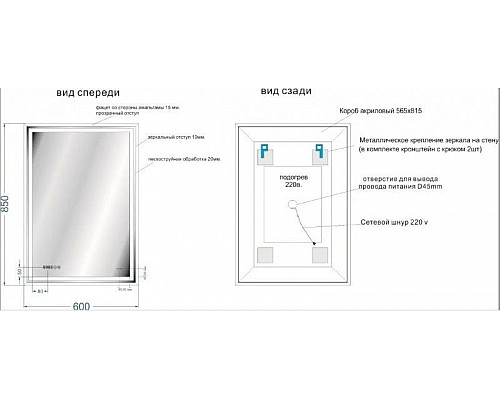 Santeh-Crystal.ru: Зеркало 60х85 см Cersanit Design Pro LU-LED080x60-p-Os Заказать Зеркало 60х85 см Cersanit Design Pro LU-LED080x60-p-Os в магазине сантехники Santeh-Crystal.ru