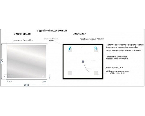Santeh-Crystal.ru: Зеркало 80х70 см Cersanit Design LU-LED011x80-d-Os Купить Зеркало 80х70 см Cersanit Design LU-LED011x80-d-Os в магазине сантехники Santeh-Crystal.ru