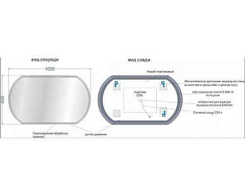 Santeh-Crystal.ru: Зеркало 100х60 см Cersanit Design LU-LED090x100-d-Os Заказать Зеркало 100х60 см Cersanit Design LU-LED090x100-d-Os в магазине сантехники Santeh-Crystal.ru