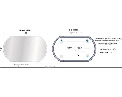 Заказать Зеркало 120х70 см Cersanit Design LU-LED090x120-d-Os в магазине сантехники Santeh-Crystal.ru