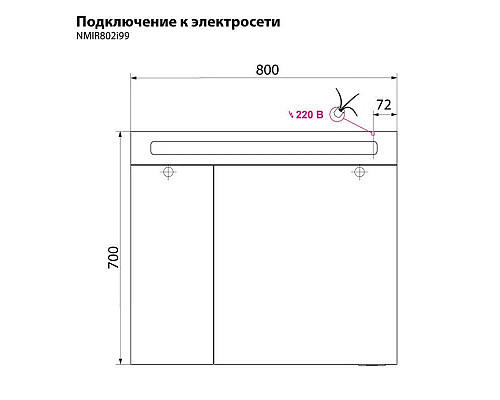 Santeh-Crystal.ru: Зеркальный шкаф 80х70 см ясень шимо R IDDIS Mirro MIR80N2i99 Заказать Зеркальный шкаф 80х70 см ясень шимо R IDDIS Mirro MIR80N2i99 в магазине сантехники Santeh-Crystal.ru