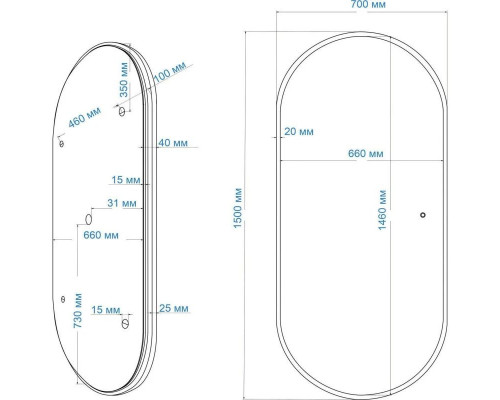 Приобрести Зеркало 70х150 см Art&Max Bari AM-Bar-700-1500-DS-F-White в магазине сантехники Santeh-Crystal.ru
