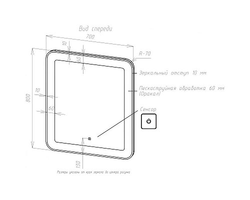 Купить Зеркало 70х80 см Art&Max Latina AM-Lat-700-800-DS-F в магазине сантехники Santeh-Crystal.ru