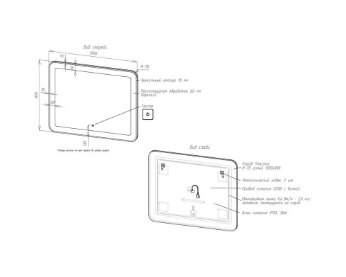 Заказать Зеркало 100х80 см Art&Max Latina AM-Lat-1000-800-DS-F в магазине сантехники Santeh-Crystal.ru