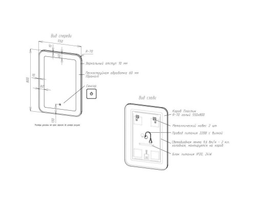 Приобрести Зеркало 55х80 см Art&Max Latina AM-Lat-550-800-DS-F в магазине сантехники Santeh-Crystal.ru
